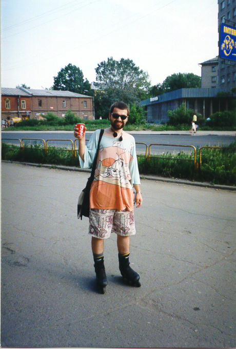 Первый фидошник области Алекс Мартынов (Мартин).